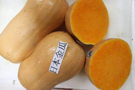 Organic Japanese Golden Pumpkin (Cut Only)